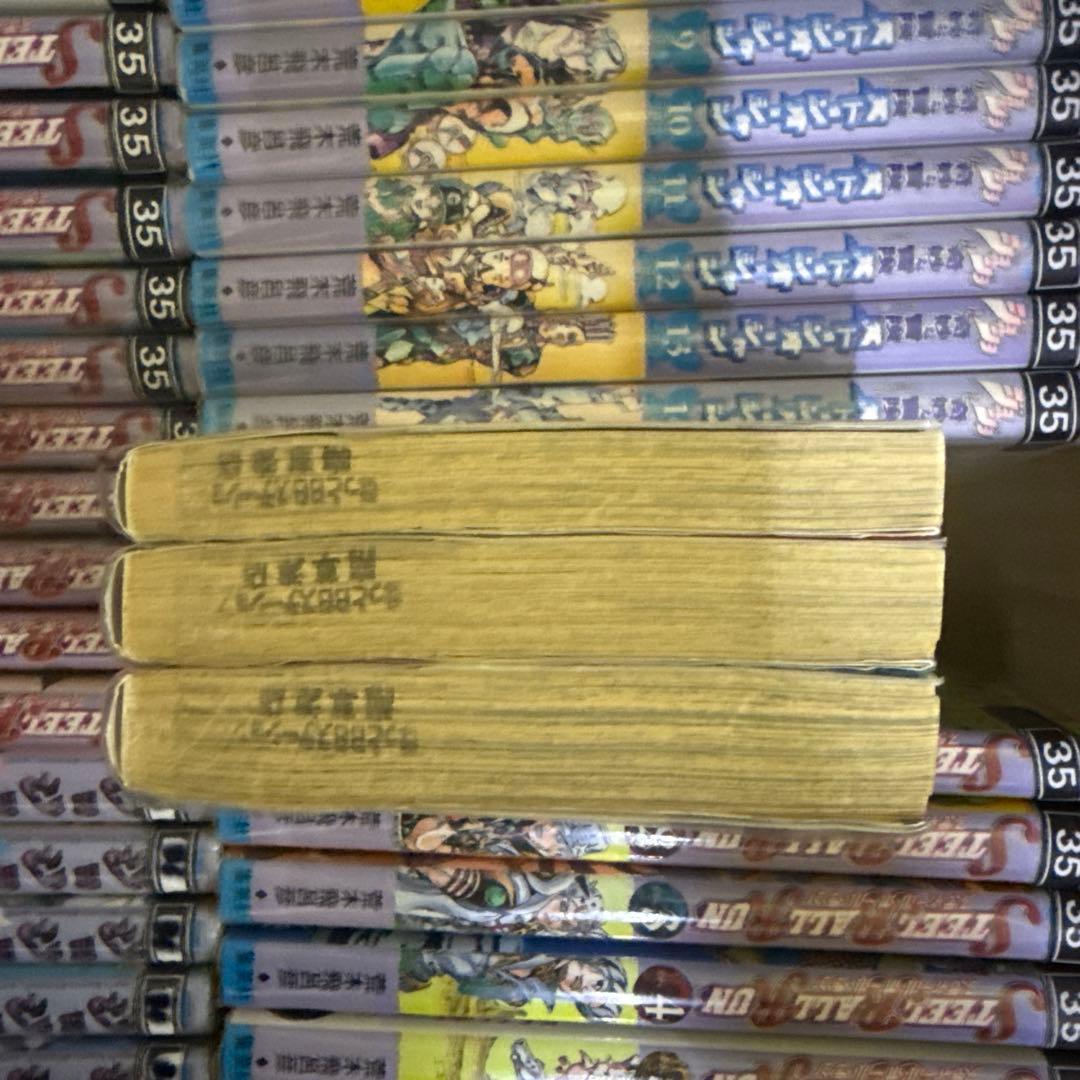 ストーンオーシャン　スティール・ボール・ラン　全巻セット　A-809 210