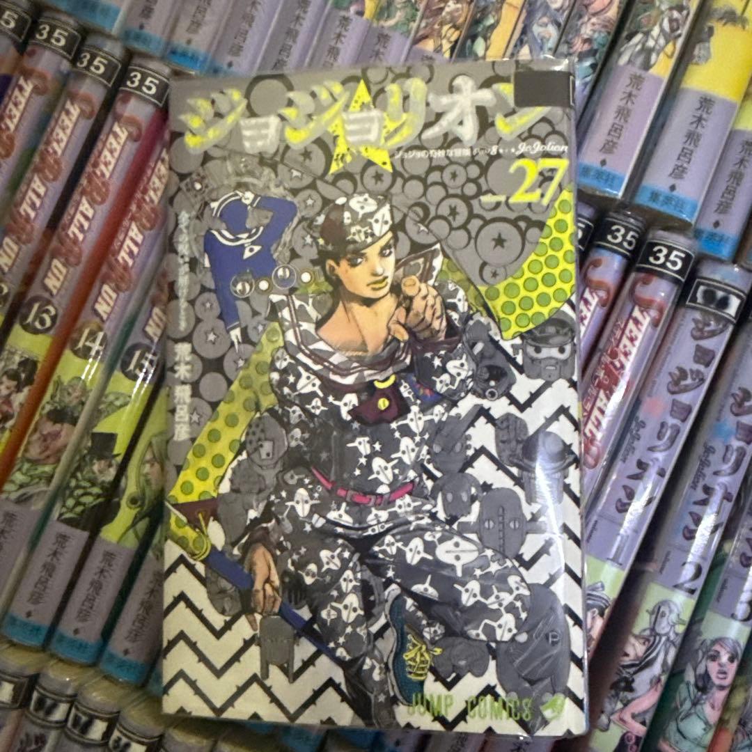 ストーンオーシャン　スティール・ボール・ラン　全巻セット　A-809 210