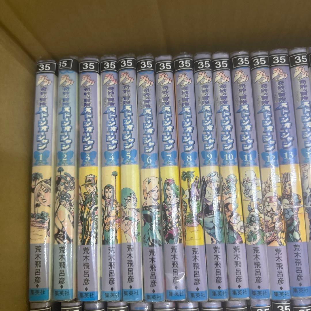 ストーンオーシャン　スティール・ボール・ラン　全巻セット　A-809 210
