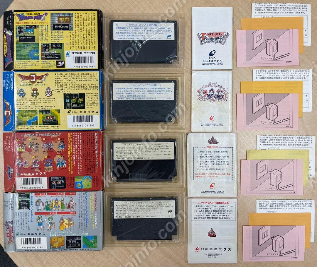 ドラゴンクエストシリーズ I〜IV【中古美品・完品・FC日本版】