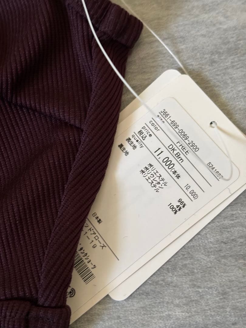 ビスケット 新品 ユナイテッドアローズ バックオープンリブタンクショーツ