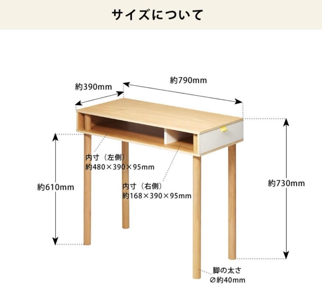 ideaco スリムデスク　ideaco/Pallet/スリムデスク