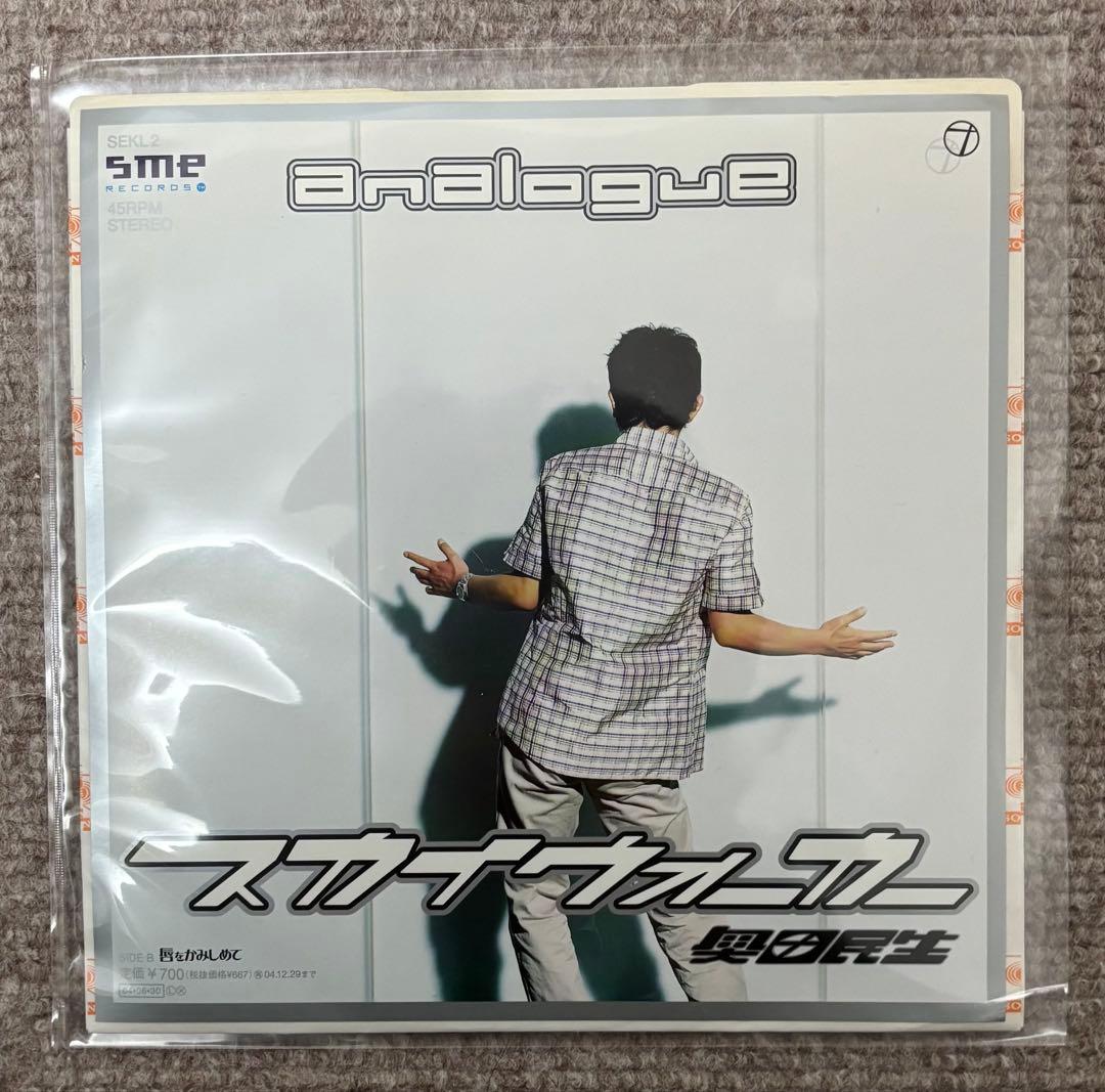 [新品未使用レア] 奥田民生 7インチシングルレコード 4枚セット