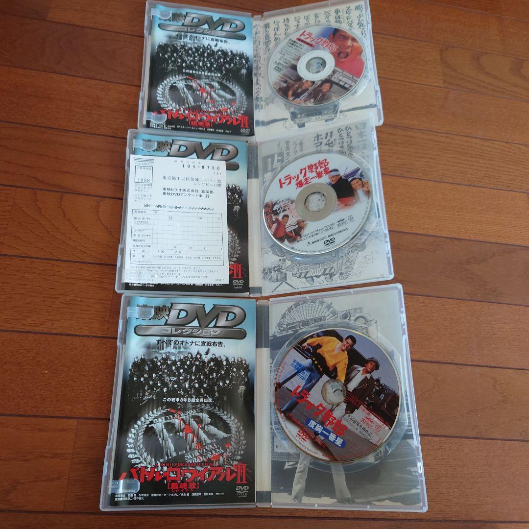 トラック野郎 DVDセット 9枚