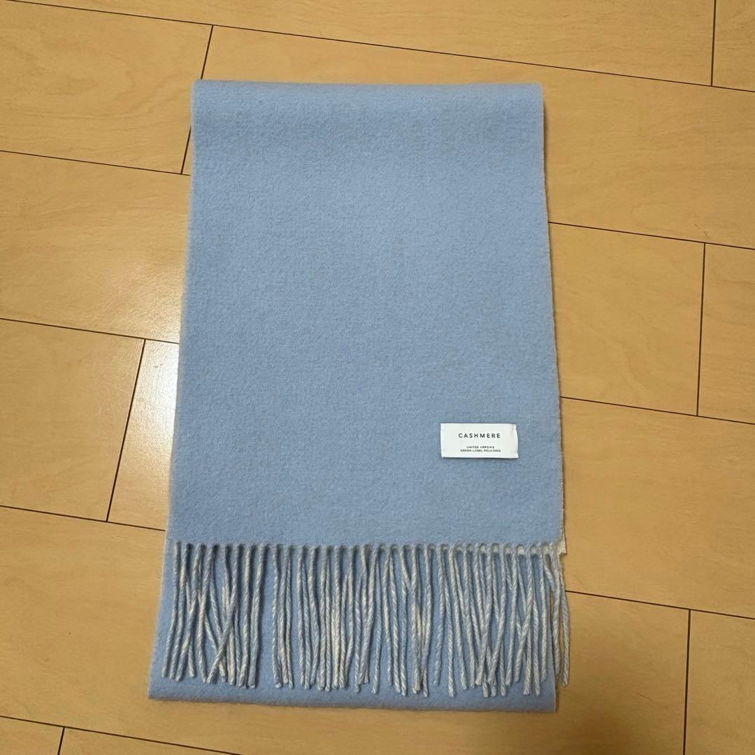 UNITED ARROWS カシミヤリバーシブルマフラー