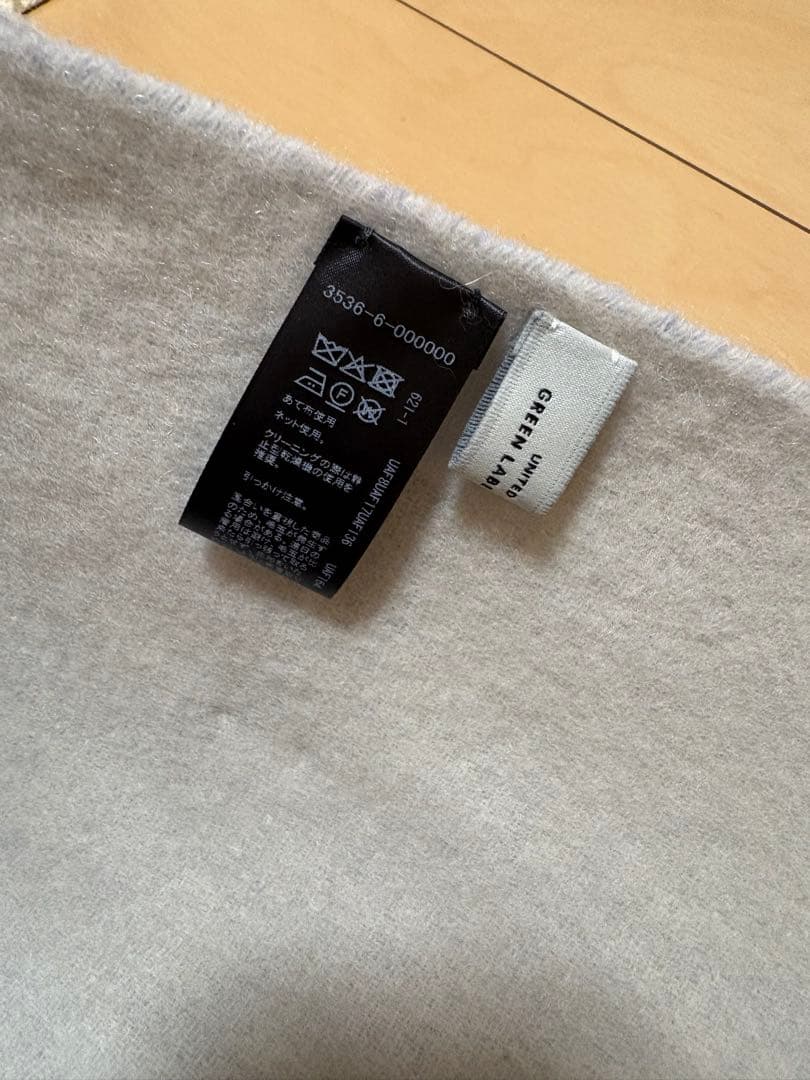 UNITED ARROWS カシミヤリバーシブルマフラー