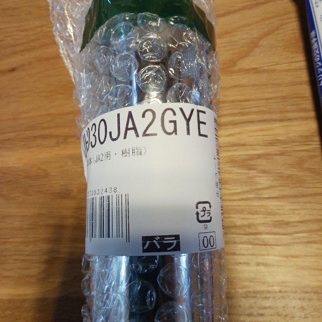 タカギ みず工房 浄水器本体 JH030JA2GYE JC0032UG