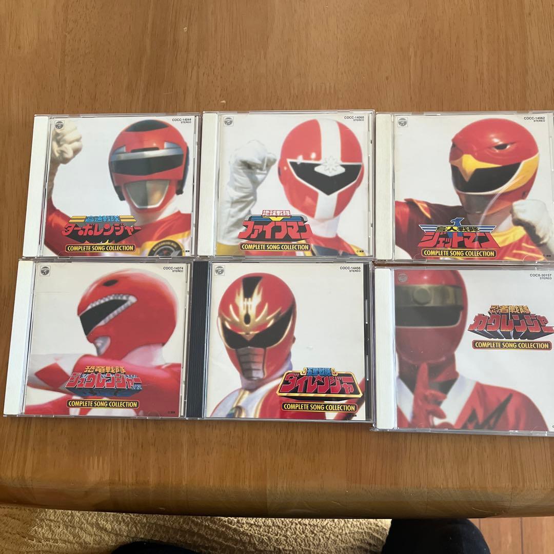 【廃盤最終価格】戦隊シリーズ コンプリートソングコレクション 18枚セット