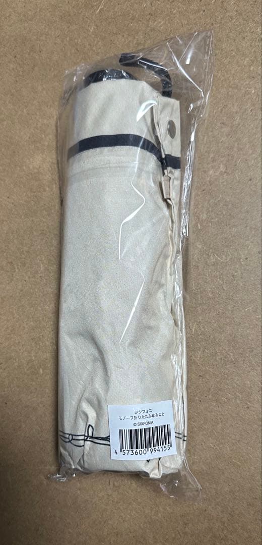 ア*ン様 シクフォニ　みこと　折りたたみ傘