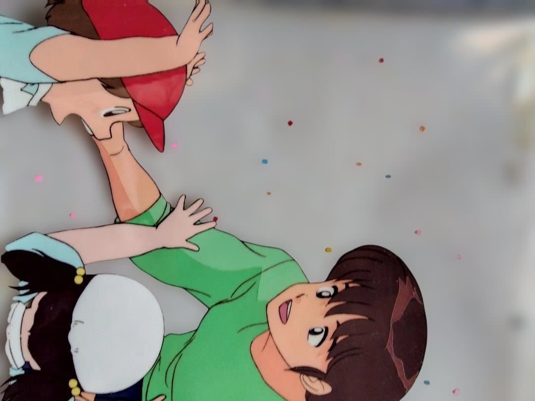 メゾン一刻五代セル画