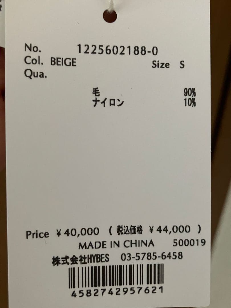 ETRE TOKYO メルトンスタンドネックリバーブルゾン S size