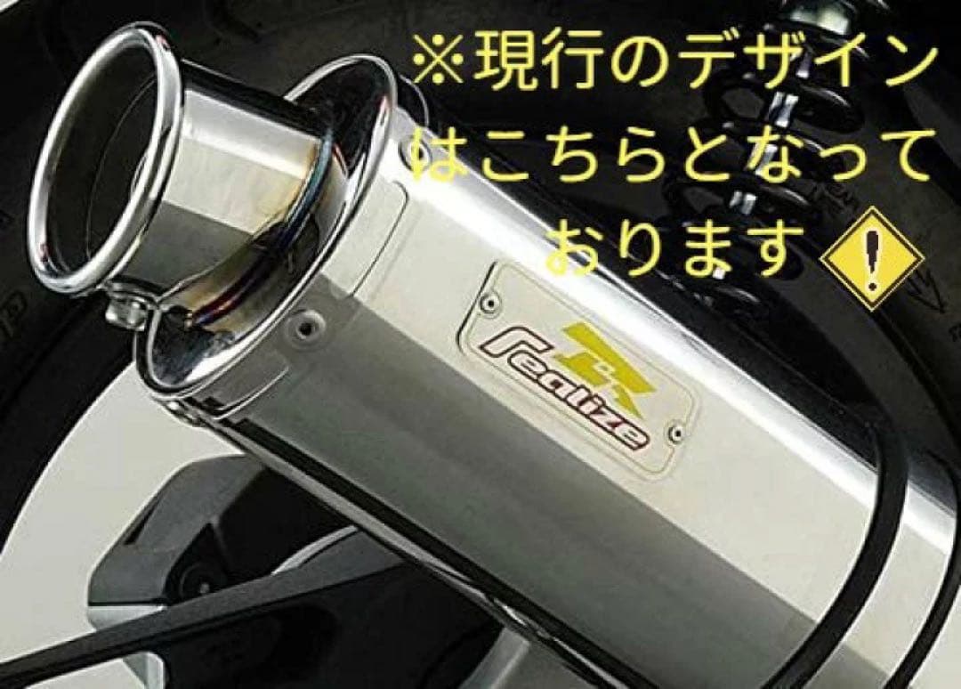 リアライズ　22Racing SUS 09アドレスV125 （CF4EA/MA)
