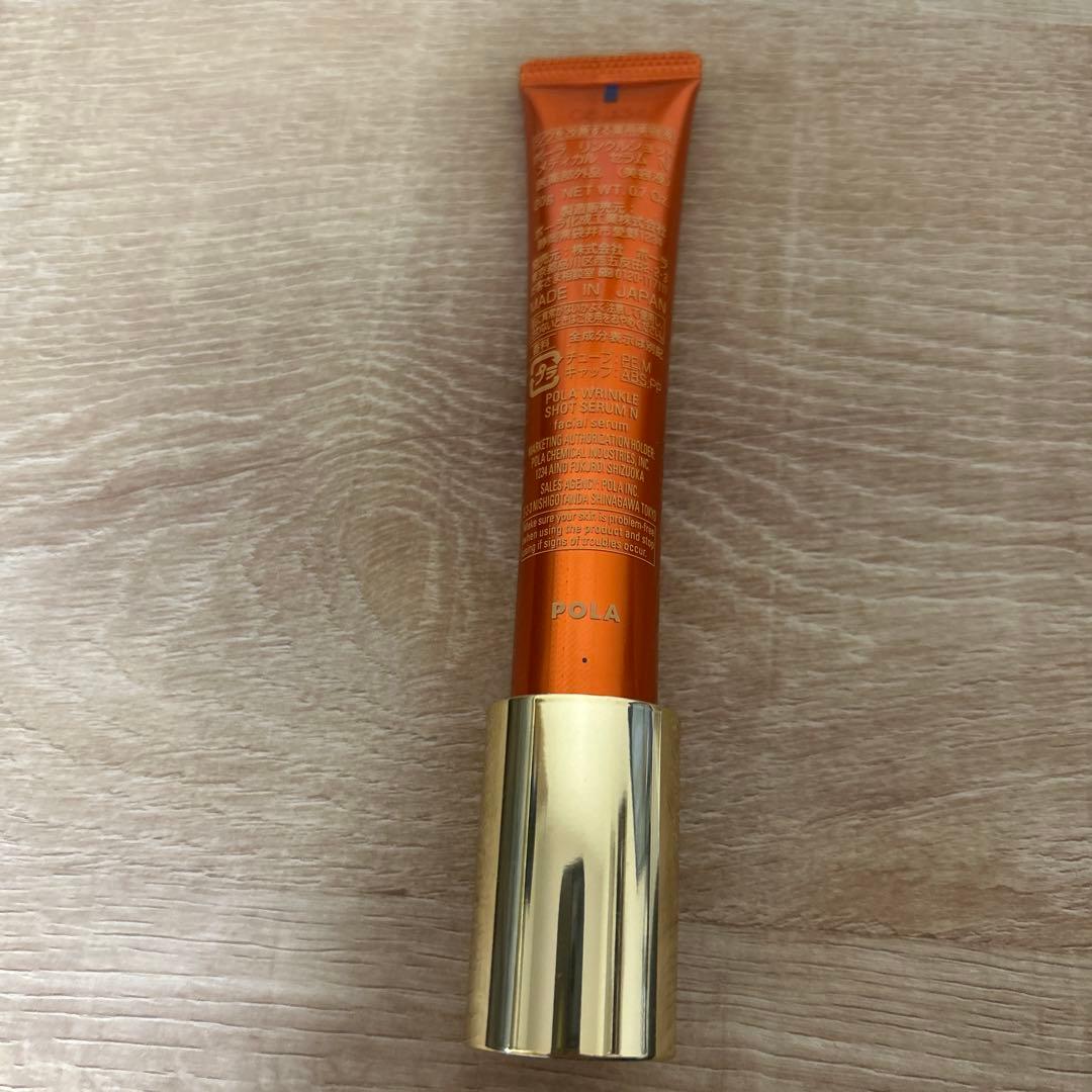 POLA リンクルショット メディカルセラム N