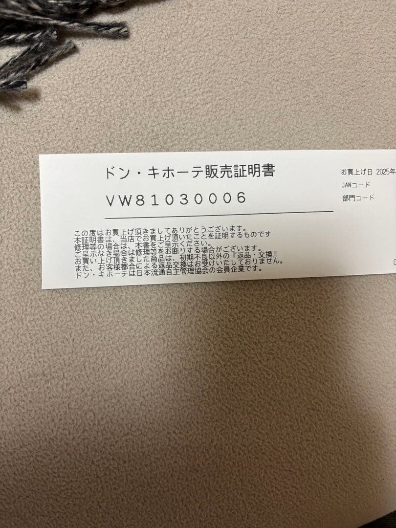 Vivienne Westwood 黒　グレー　ロゴ　マフラー 証明書付き