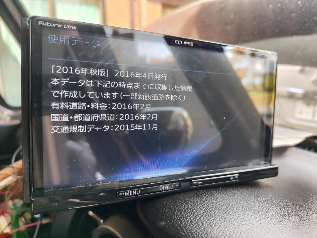 FUJITSU TEN　AVN-R7 ナビ　ECLIPSE