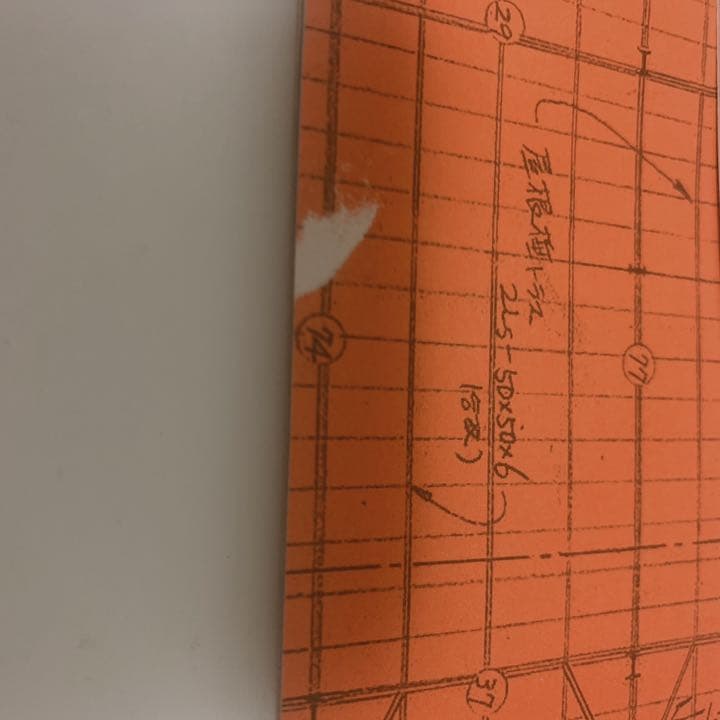 人間のための建築 坂倉準三 パンフレット 日本語 フランス語