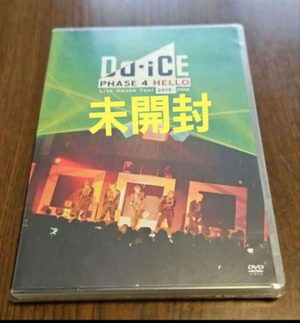 Da-iCE/Live House Tour 2015-2016-PHASE …