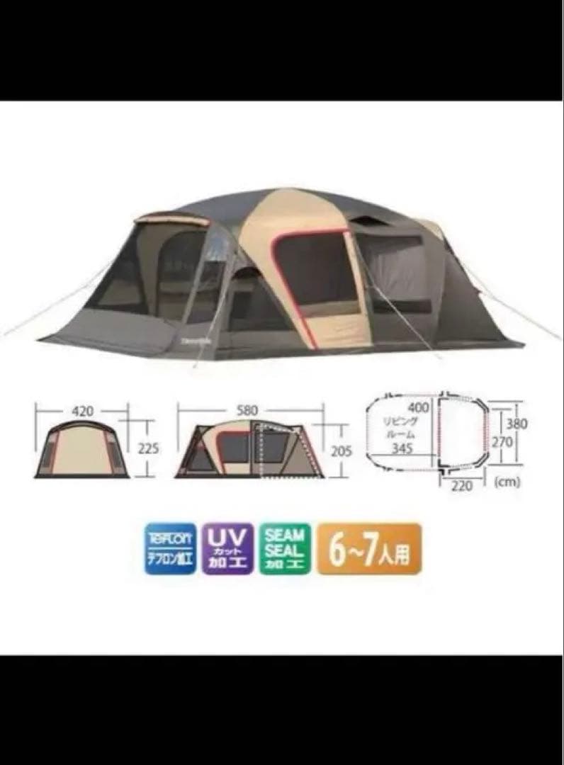 ⭐︎最終値下げ！オガワティエラワイド⭐︎