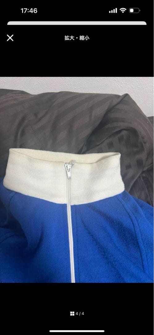 Christian Dior 青 トラックジャケット ストライプ付き