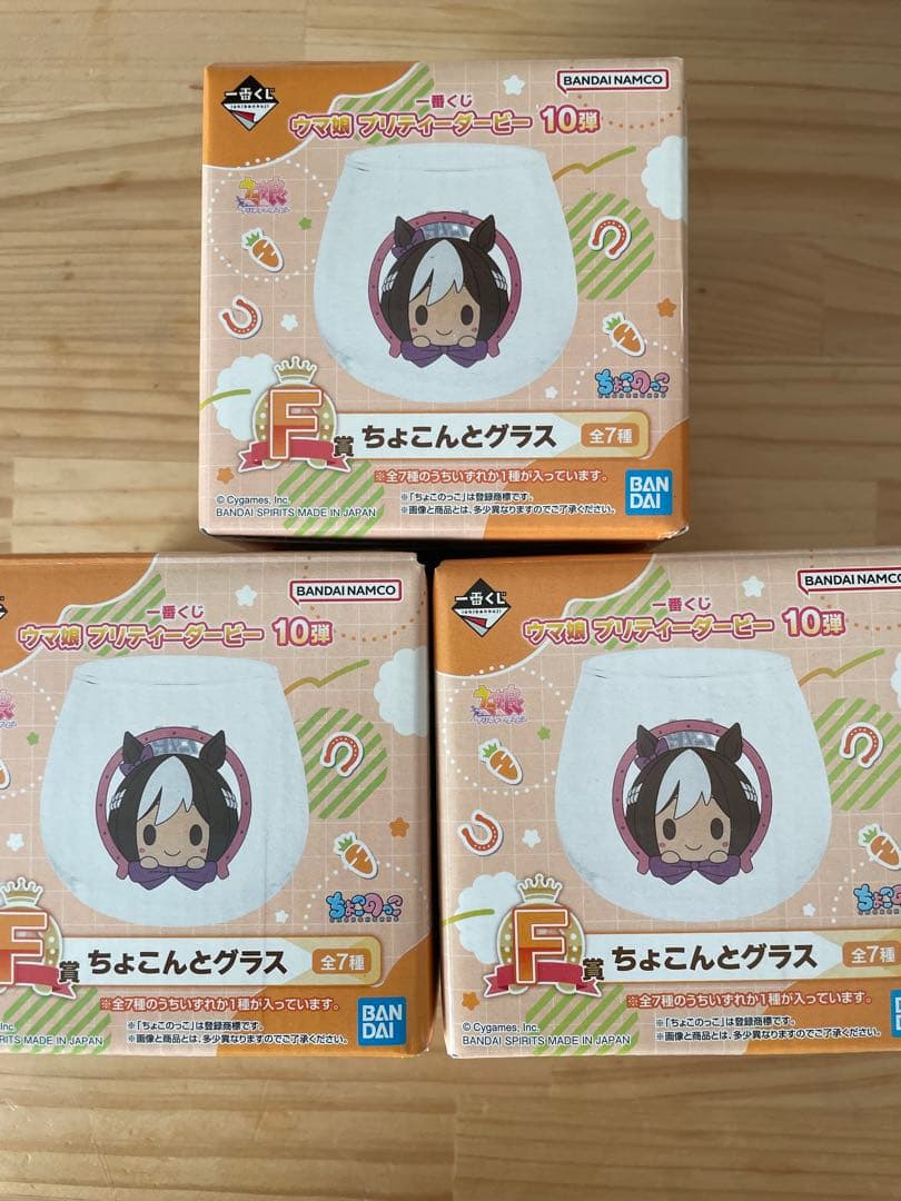 一番くじ ウマ娘 シンデレラグレイ オグリキャップ タマモクロス A賞 B賞