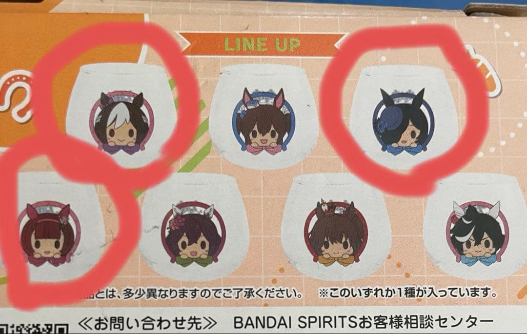 一番くじ ウマ娘 シンデレラグレイ オグリキャップ タマモクロス A賞 B賞