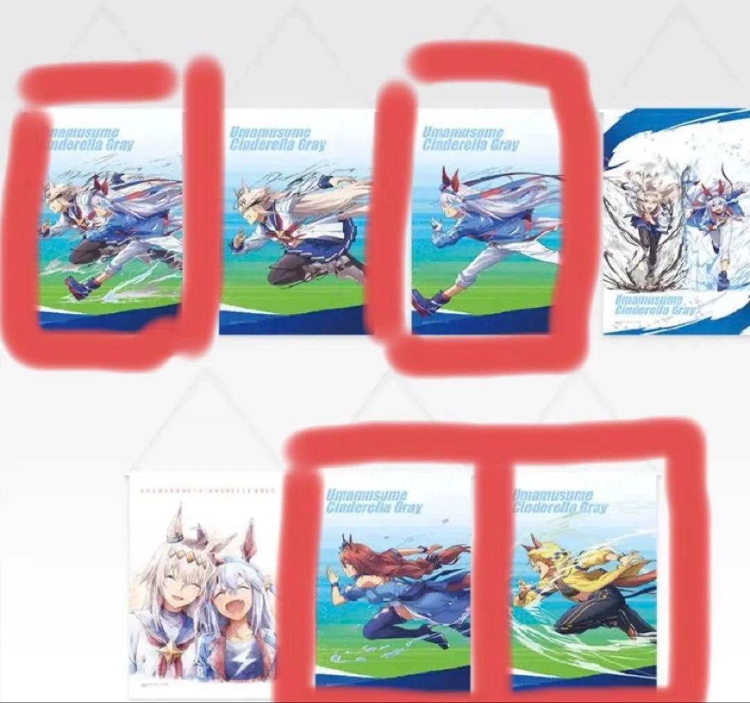 一番くじ ウマ娘 シンデレラグレイ オグリキャップ タマモクロス A賞 B賞