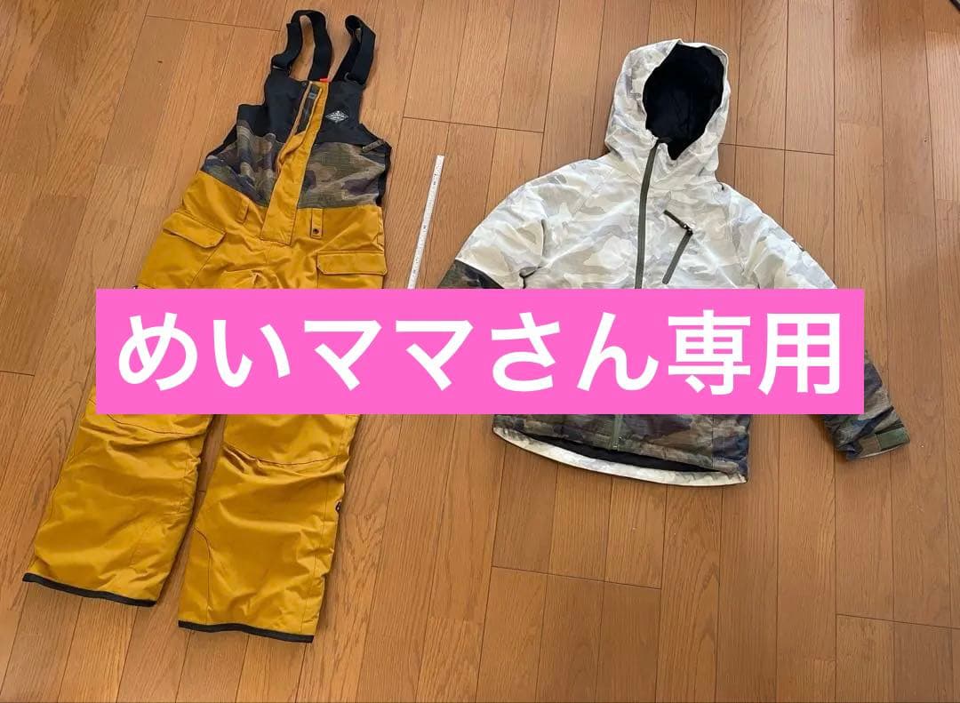 スキーウェア　小学生Mサイズ