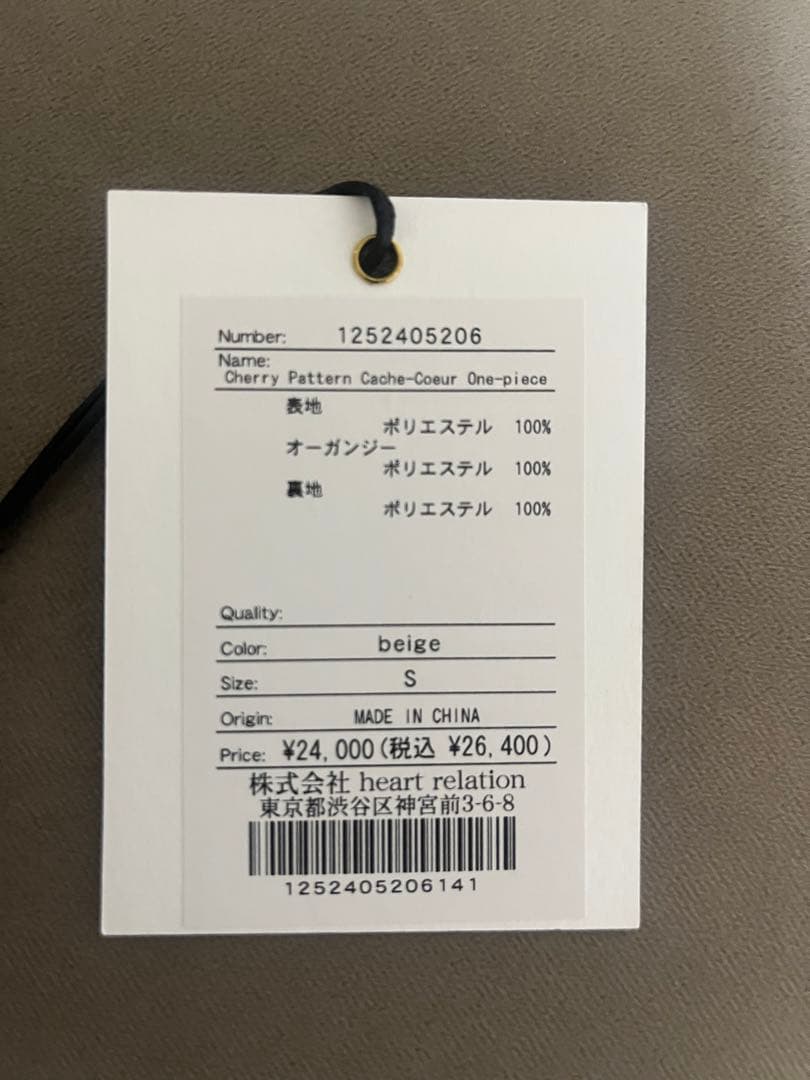 ワンピース Cherry Pattern Cache-Coeur One-Piece S