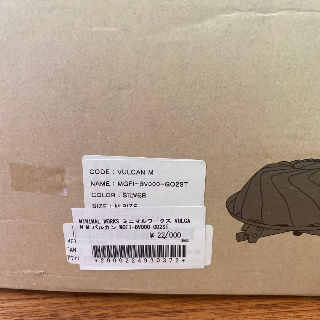 未使用　VULCAN Mサイズ 焚き火台　M