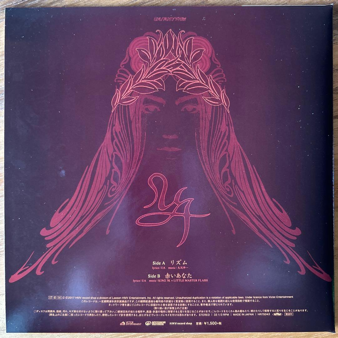 JP 7” リズム - UA
