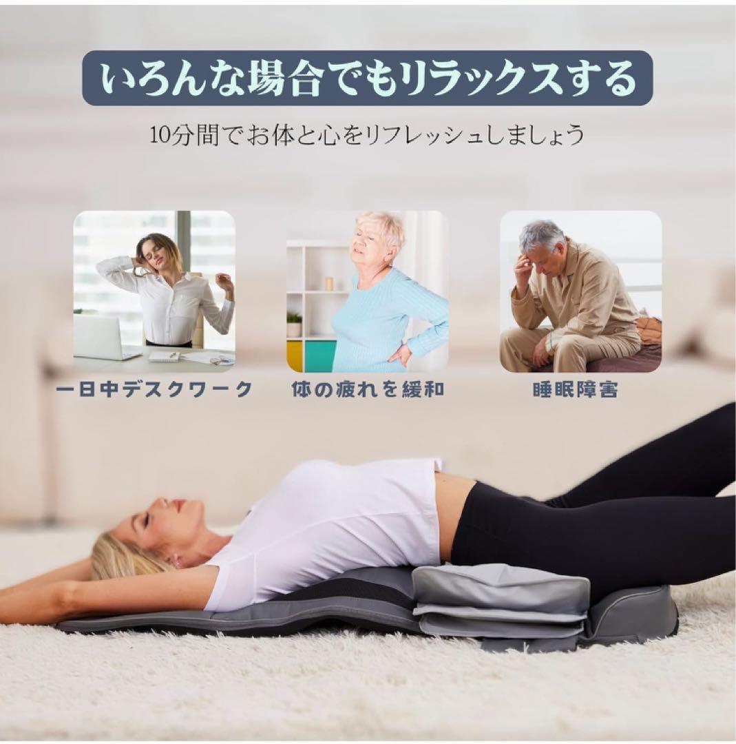 エアストレッチマット リラクゼーションシート 全身エステ 全身リフレッシュ