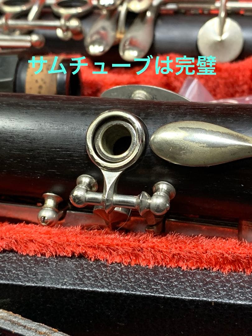 総メンテナンス済みクランポンR13完全整備　極鳴り　バンドレンB40付き。