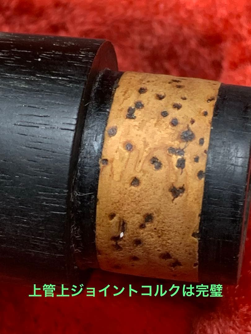 総メンテナンス済みクランポンR13完全整備　極鳴り　バンドレンB40付き。