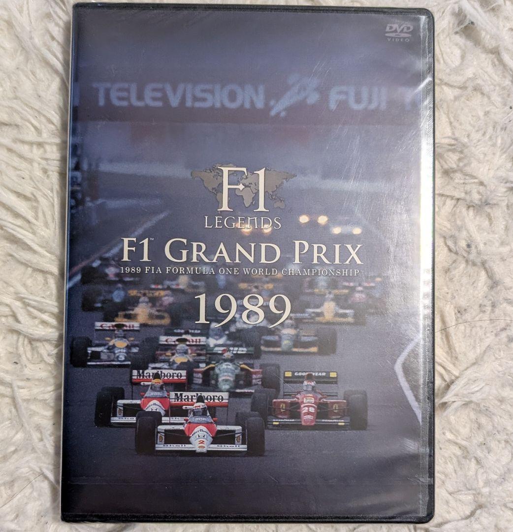 【新品未開封】F1Legends1987年・1988年・1989年　セナ他