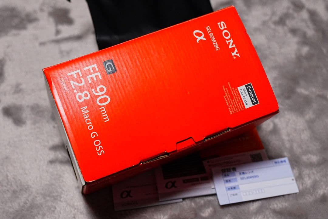 【美品】SONY SEL90M28G おまけ付