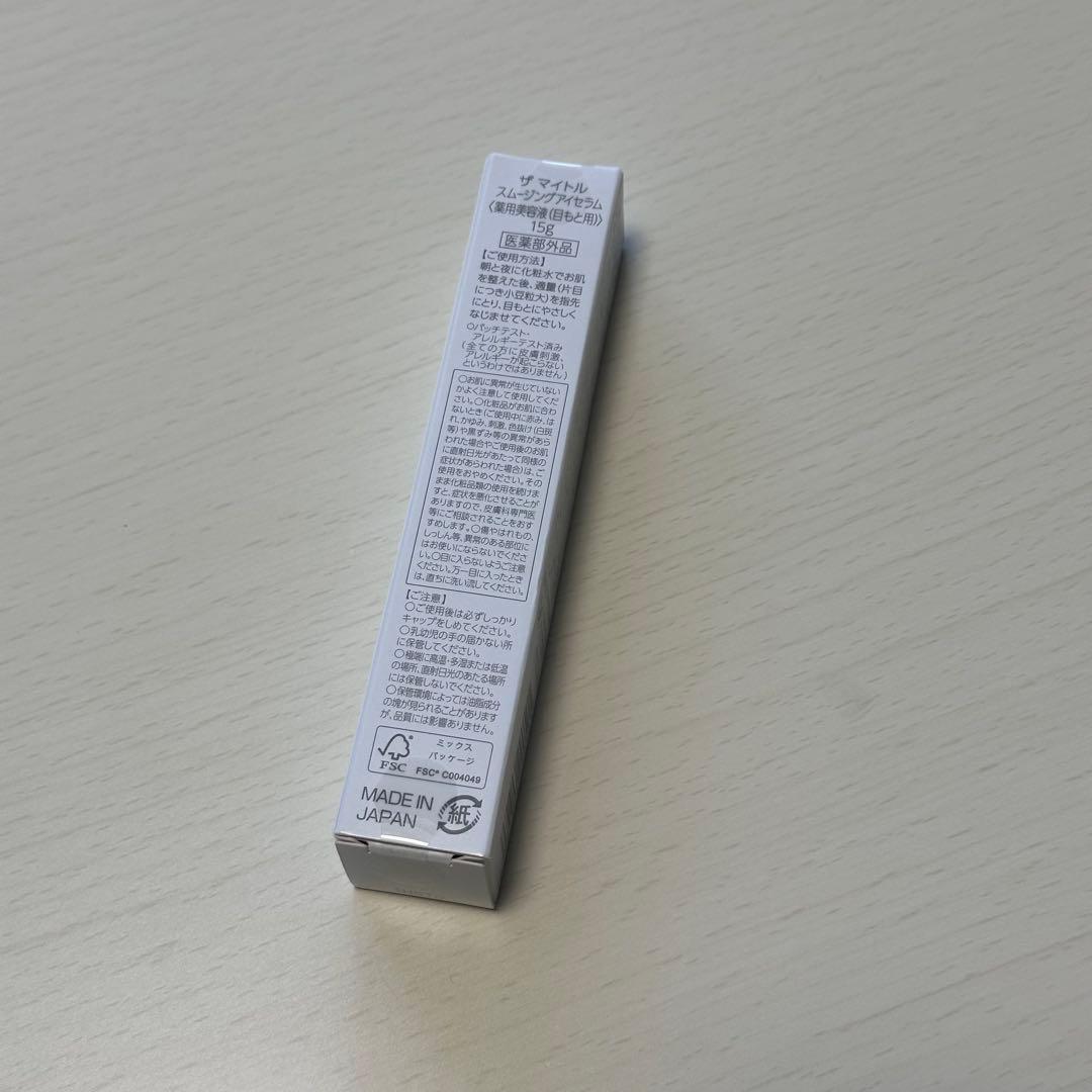 ゆったんママ  THE MYTOL ザマイトル スムージングアイセラム