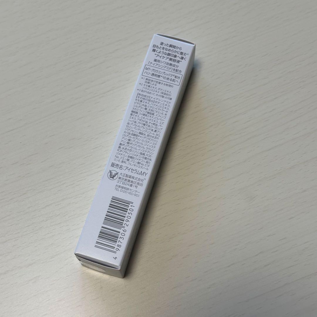 ゆったんママ  THE MYTOL ザマイトル スムージングアイセラム