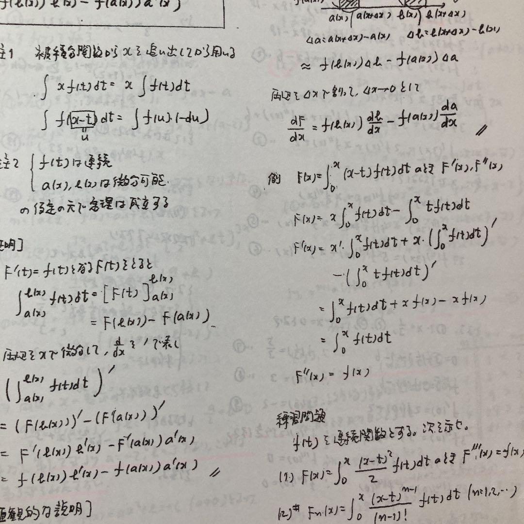 駿台数学XSZS 雲考夫幸一郎 齋藤寬靖 清史弘 鹿野俊之 小林隆章 吉原修一郎