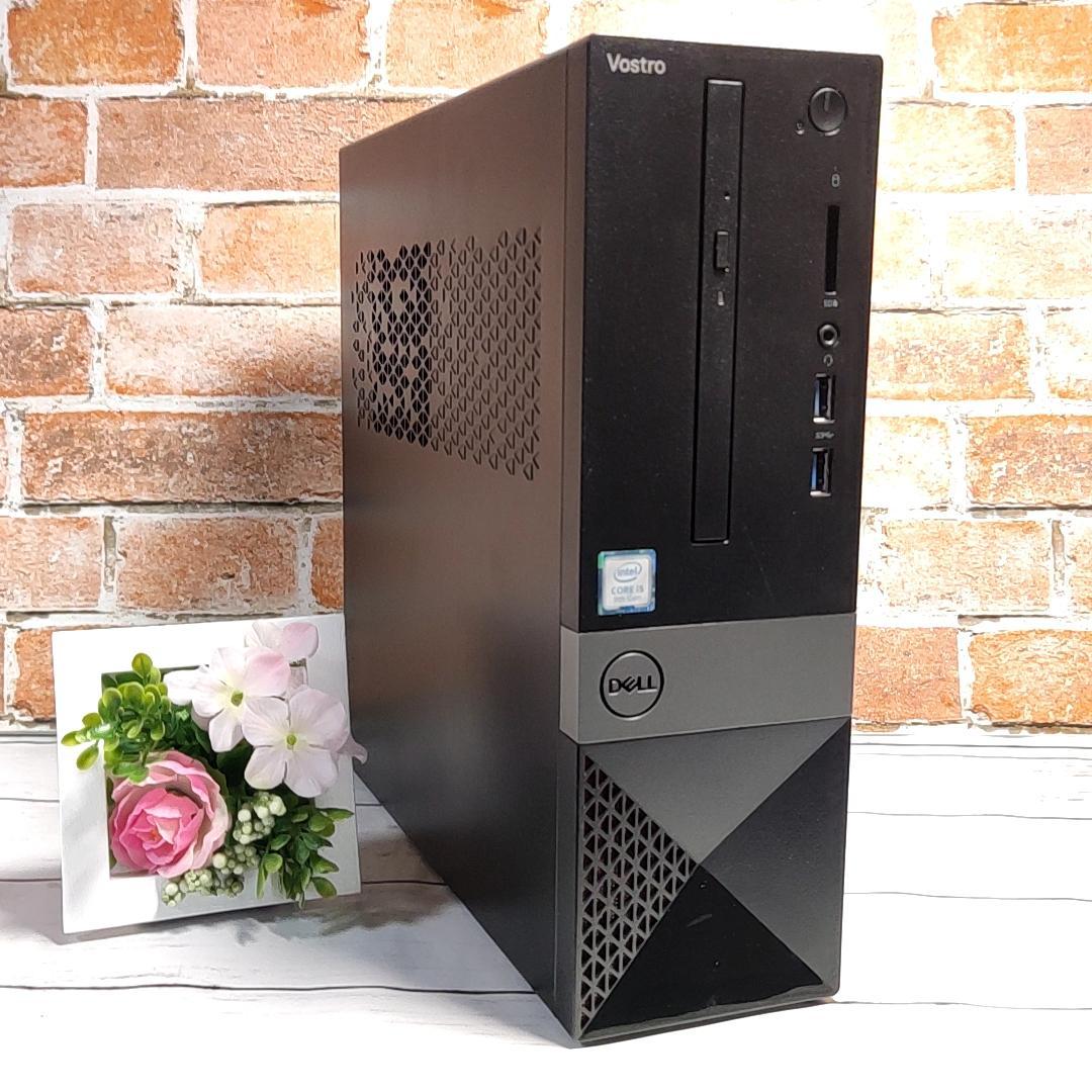 【高速第9世代i5】DELL Vostro 3471 デスクトップ Wifi