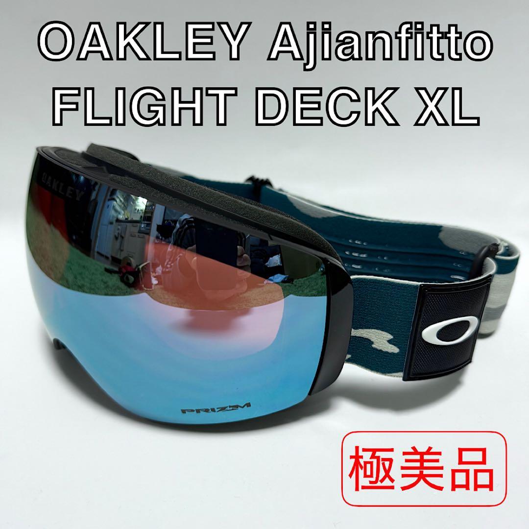 OAKLEY　オークリー FLIGHT DECK XL フライトデッキ