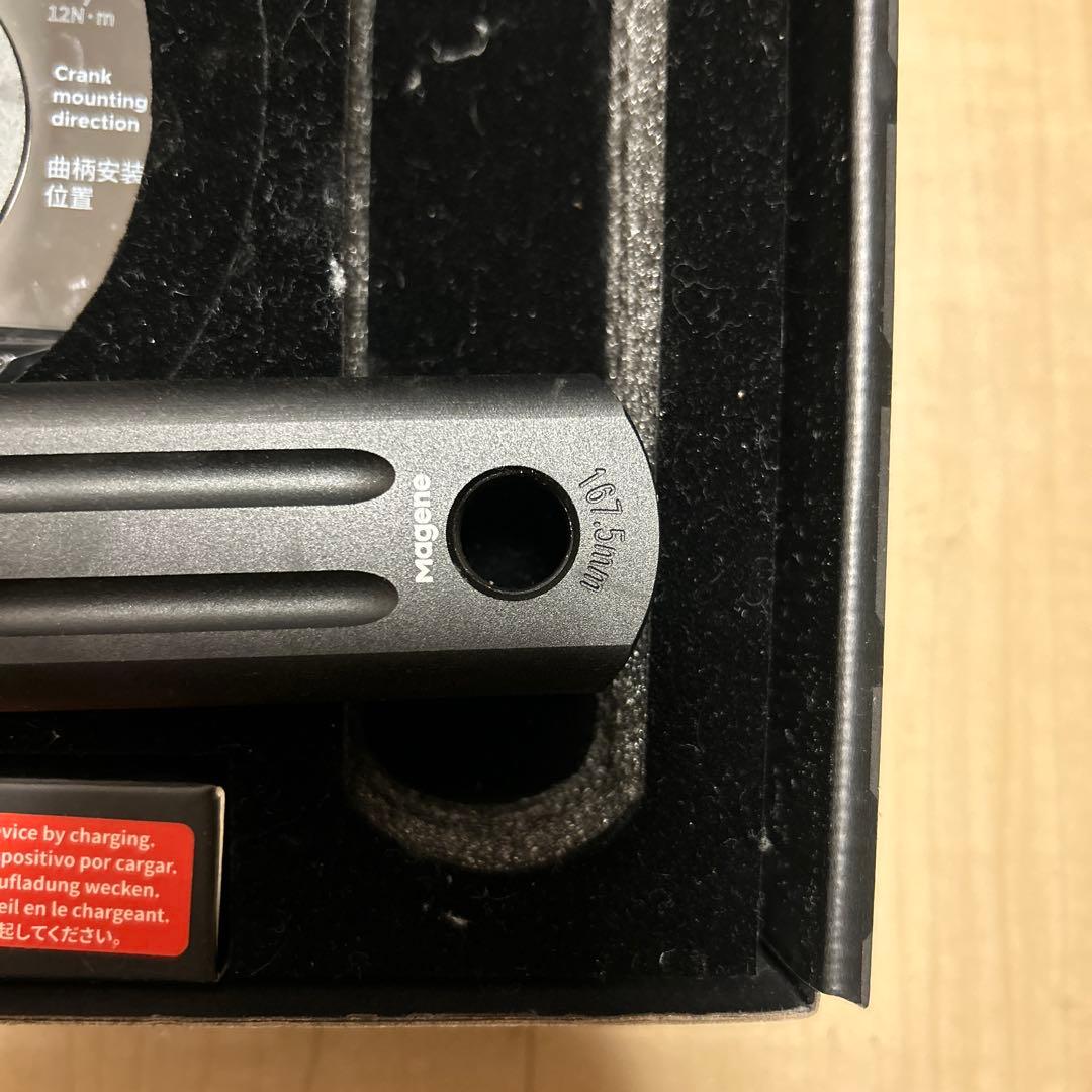 Magene PES パワーメーター 167.5