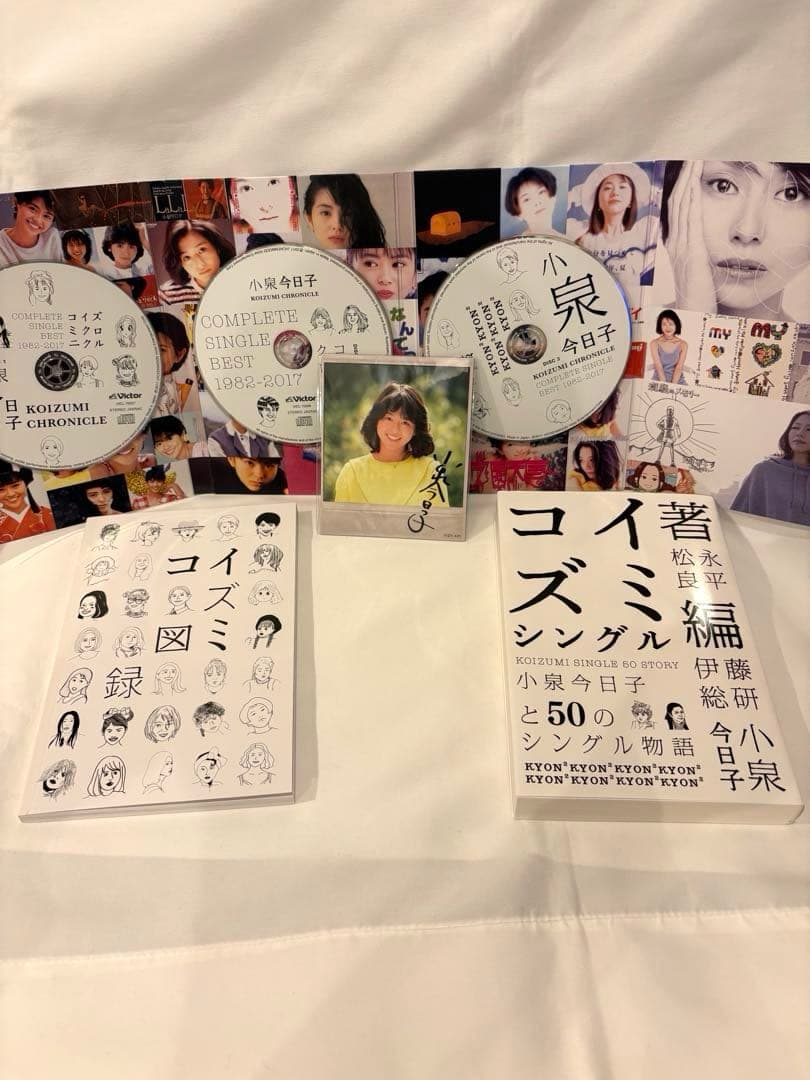 小泉今日子 プレミアムBOX初回限定盤　コイズミクロニクル帯付き　【極美品】
