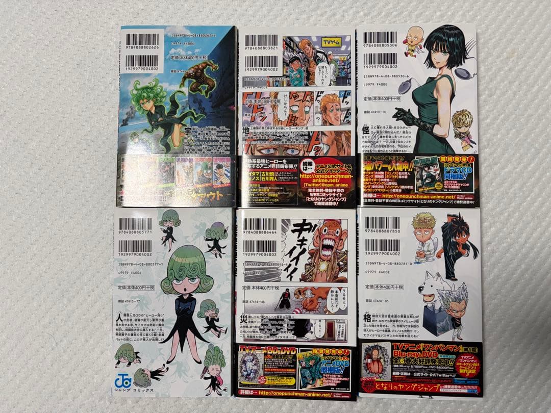 ワンパンマン　１～３５巻セット　ONE PUNCH MAN