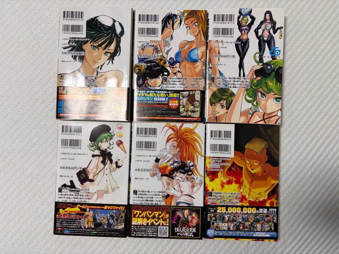 ワンパンマン　１～３５巻セット　ONE PUNCH MAN