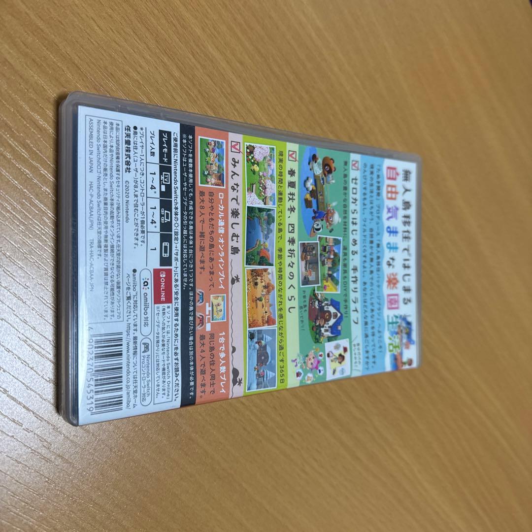 Nintendo Switch Lite イエロー あつまれ どうぶつの森付き