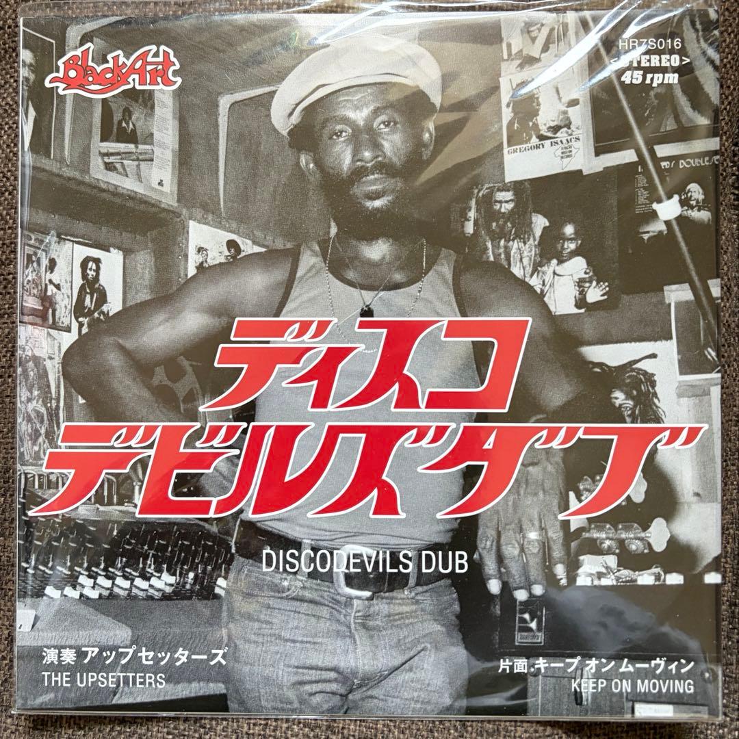 The Upsetters – Disco Devils Dub リー・ペリー