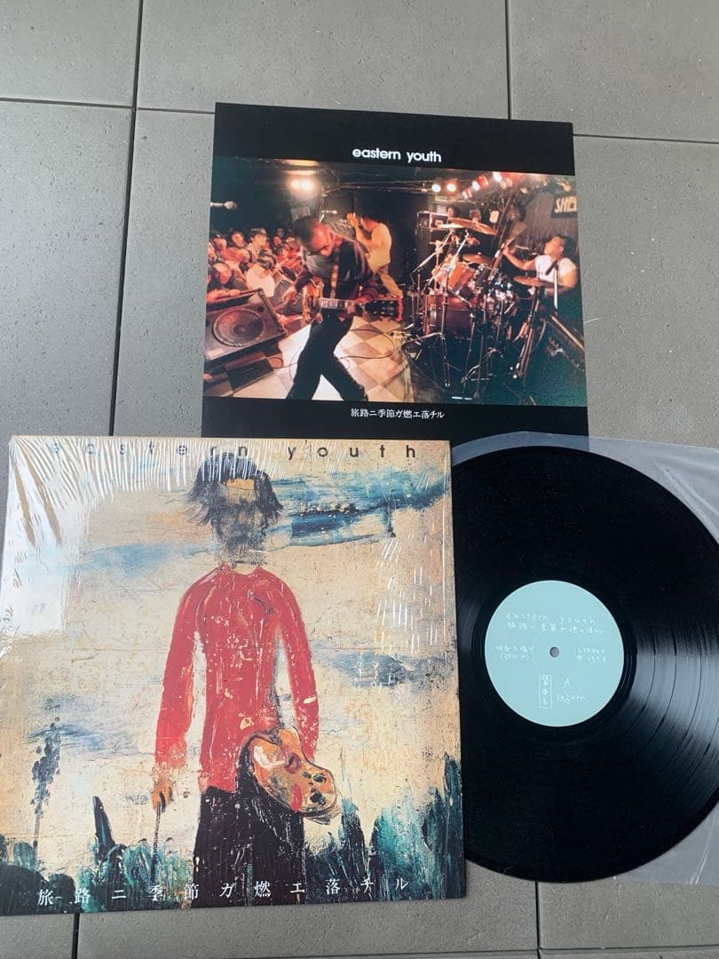 Eastern Youth – 旅路ニ季節ガ燃エ落チル