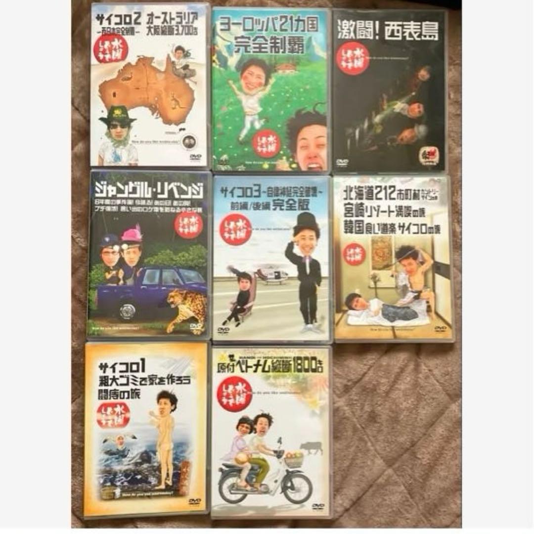 250320：もふりん隊んページ　DVD 水曜どうでしょう８本