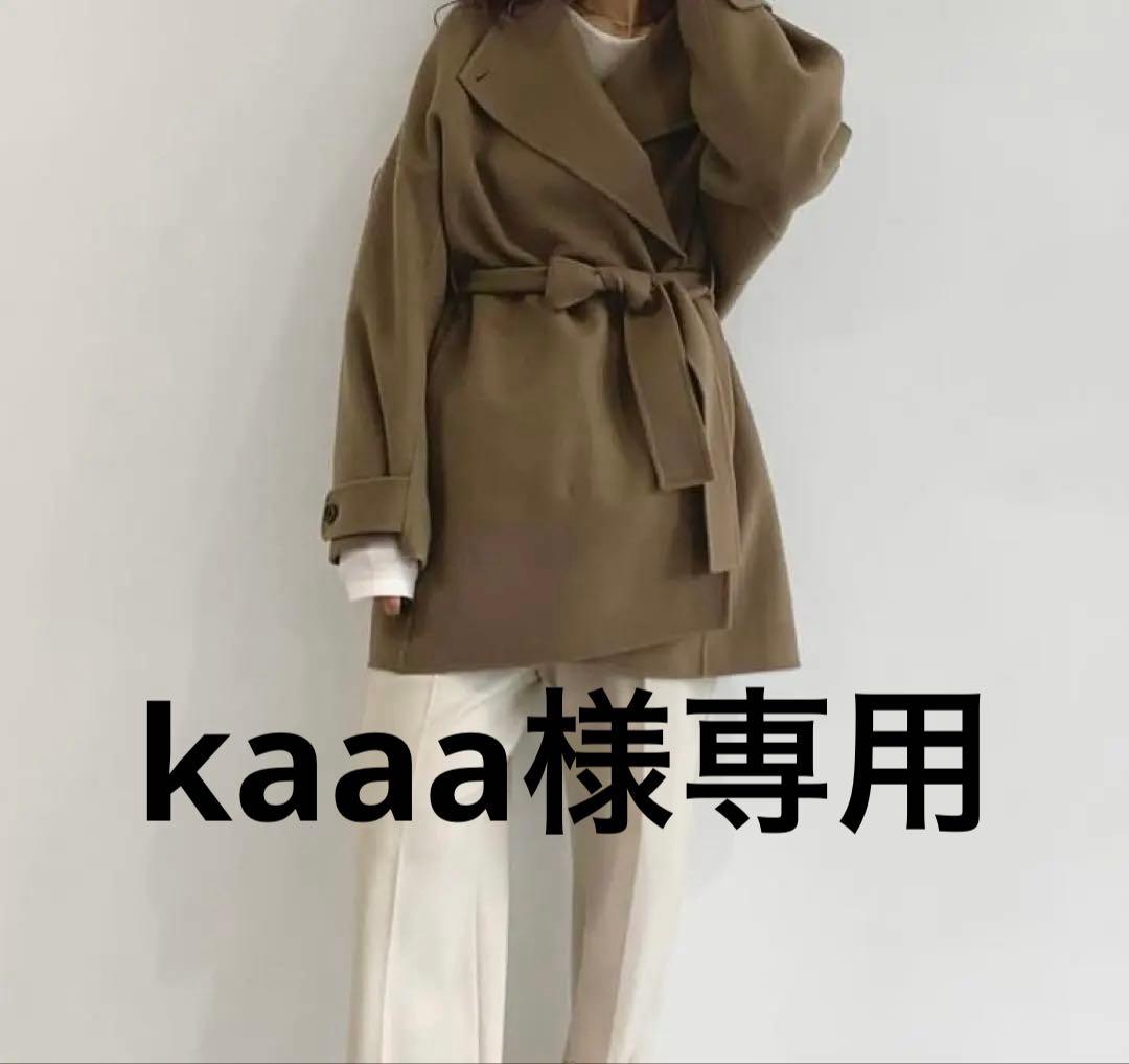 【美品】BABYLONE バビロン ミドルコート