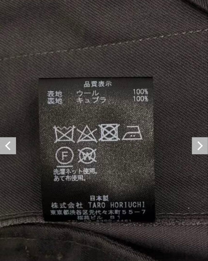 th products ワイドストレートスラックス　グレー